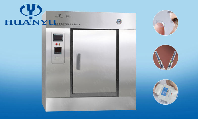 TQS/TYS Series Ventilation Autoclave