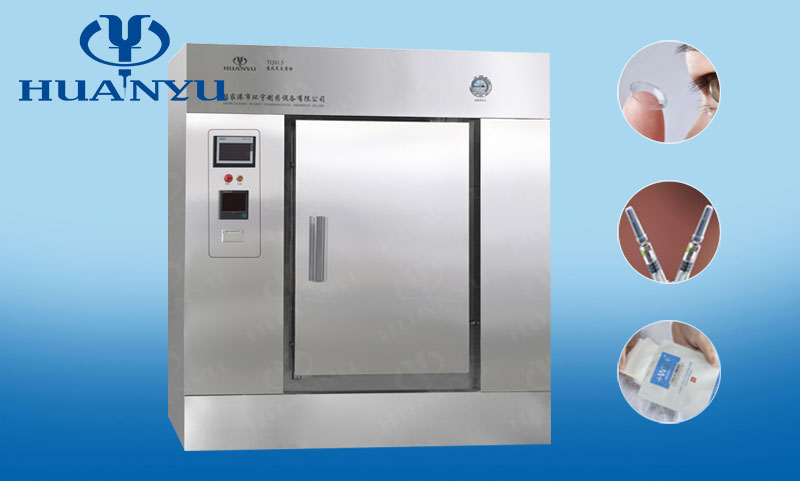 TQS/TYS Series Ventilation Sterilizer